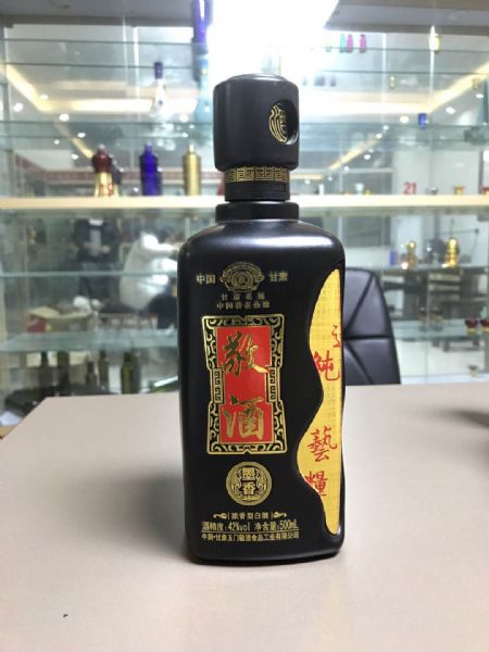 微信图片_2020081409163441.jpg