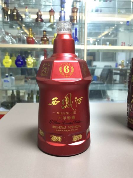 微信图片_2020081409163450.jpg
